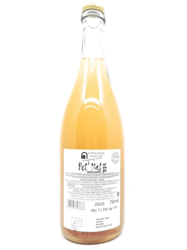 Kamara pet nat Blooming mountain back label
